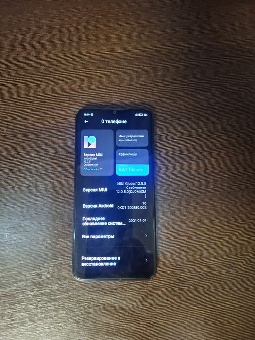 Redmi 9t с обмен