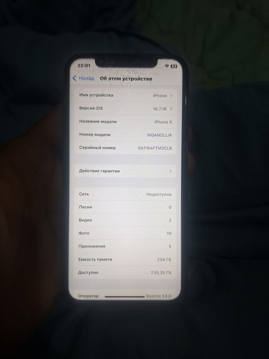 IPhone x на 256гб