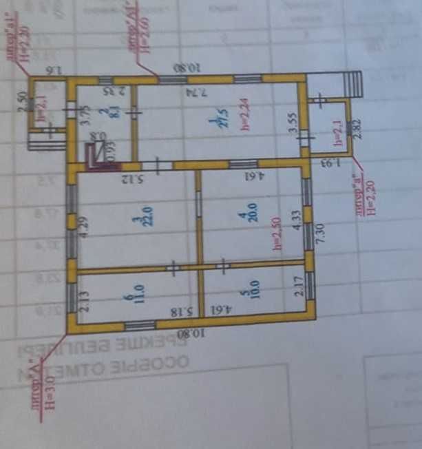 Дом 98.6 м.кв  16.900  Торг Возможен