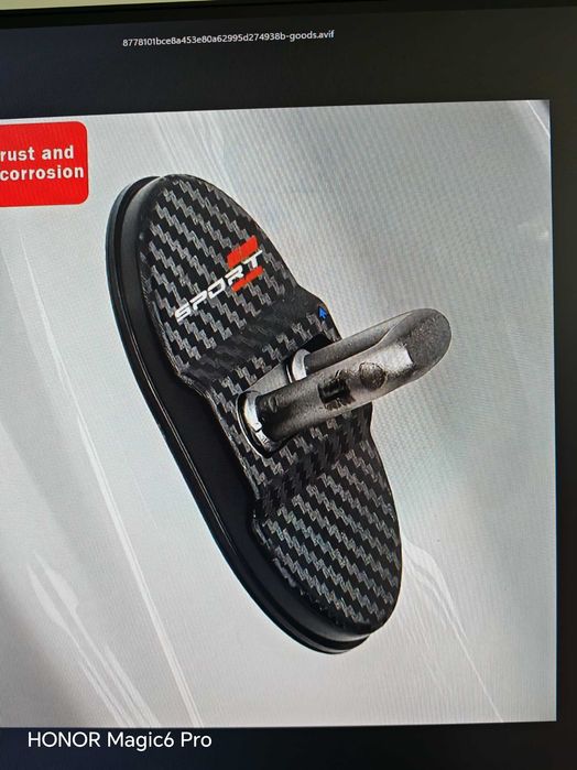 Протектор за заключващ механизъм