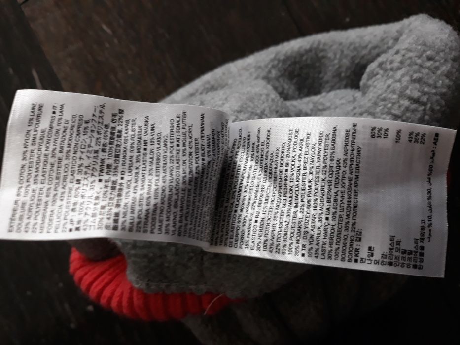 Оригинална шапка GAP