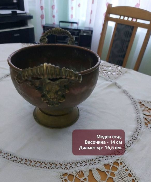 Артикули от преди години