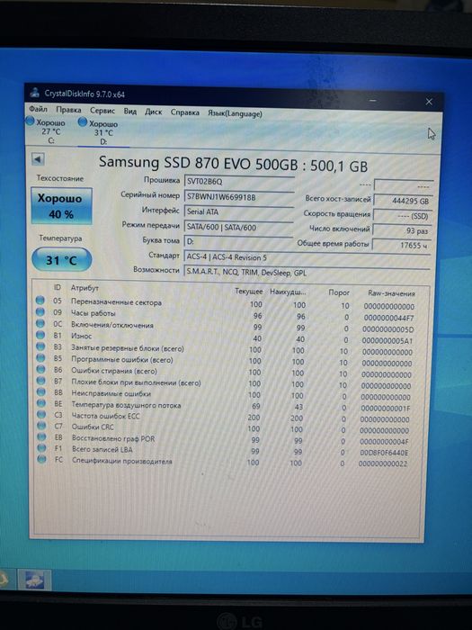 SSD 2Tb Samsung NVMe
