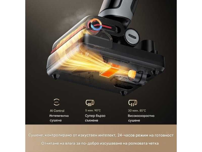 Вертикална Прахосмукачка за Сухо Мокро Почистване Dreame H15 Pro Heat