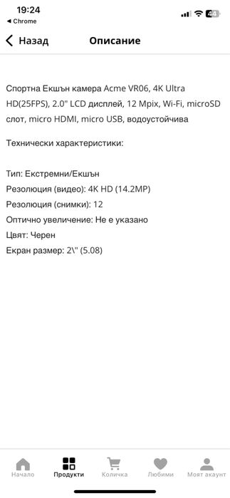 Camera 4k sports action with wi-fi