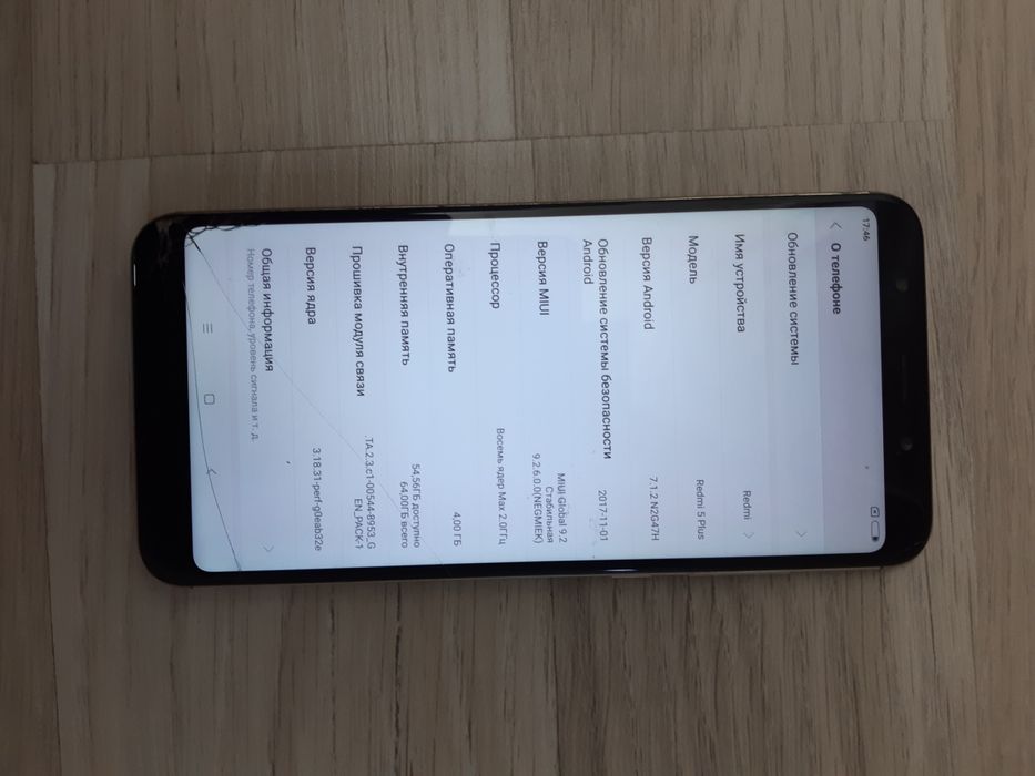 Redmi 5 plus 4 64