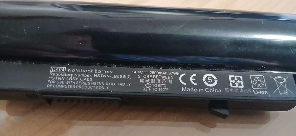 OA04 Батерия за лаптоп HP 2600mAh