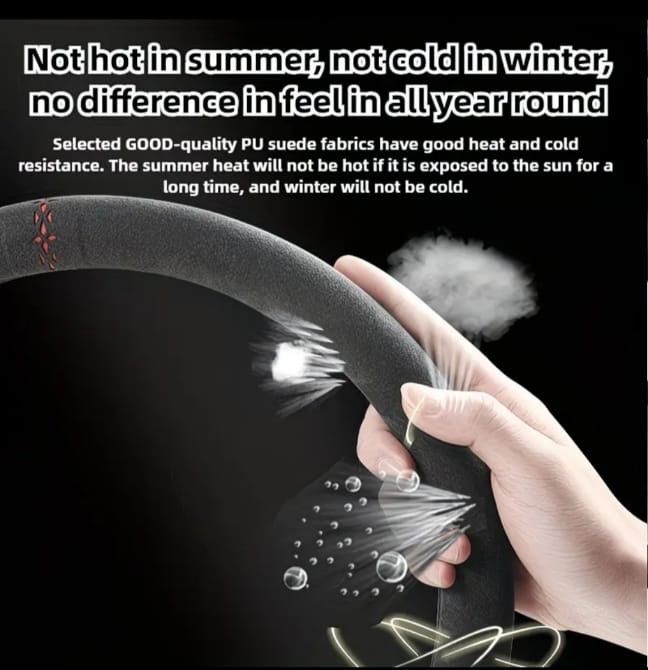 Велурен калъф за волан