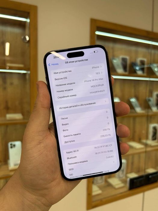 iPhone 14 Pro Max 256GB