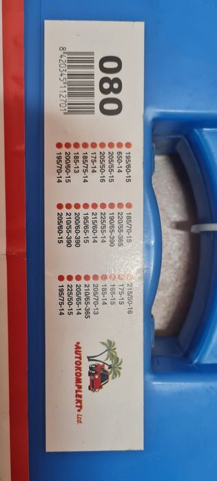 Продавам НОВИ, неупотребявани вериги за сняг