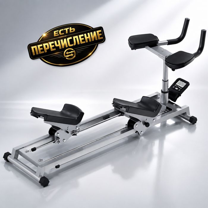 Гребной тренажёр для дома
