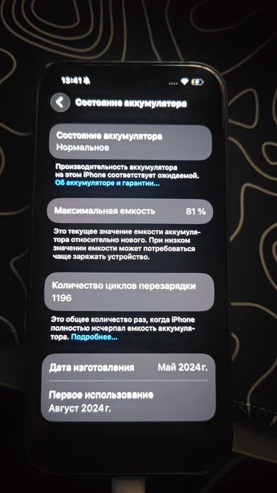 Iphone 15 pro 128