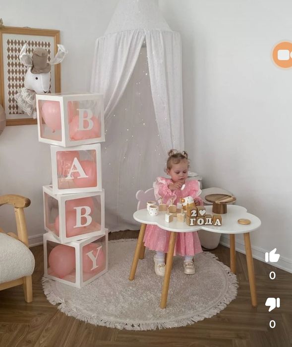 Кубики для фотозоны