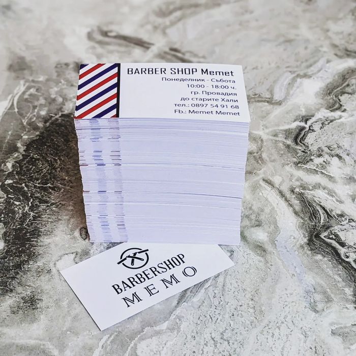 Визитки визитни картички