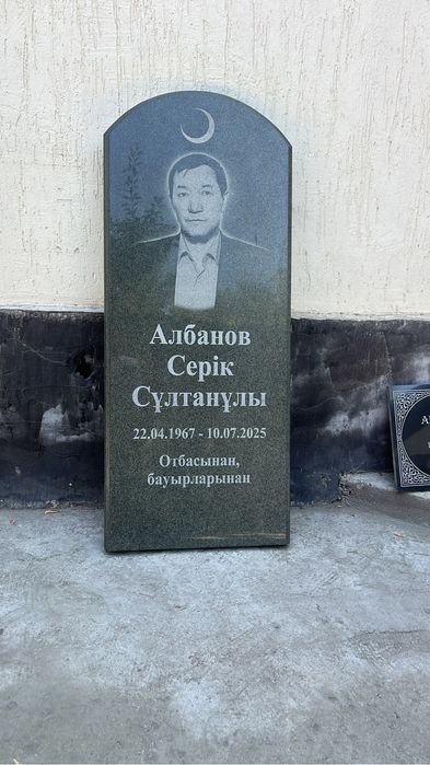 Памятники мазары ограды