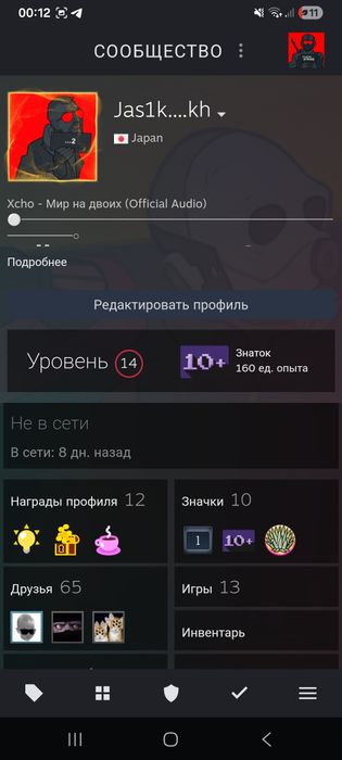 Продам стим аккаунт CS Prime