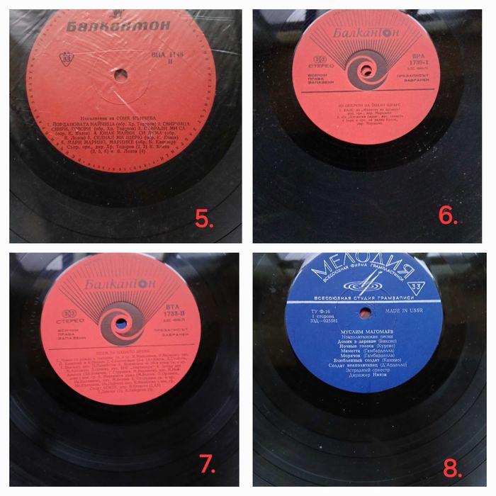 Грамофонни плочи