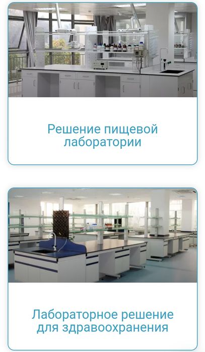 Учебные лабораторные микроскопы