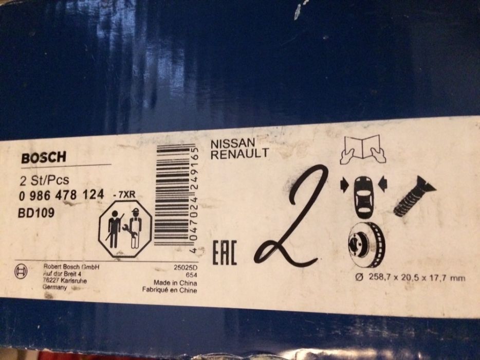 Спирачни дискове предни Renault/Dacia/Nissan Рено/ Дачия/Нисан