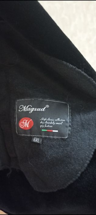 Дублёнка - Куртка