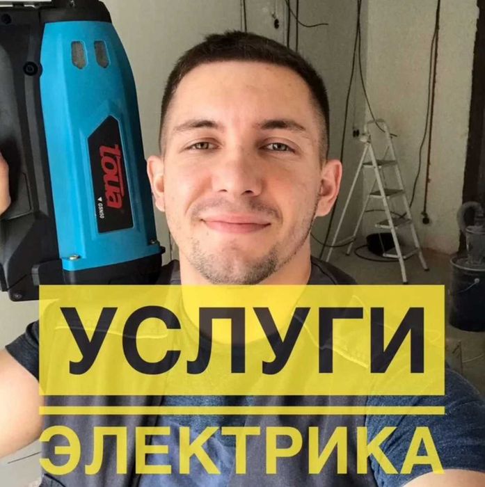 Электрик монтаж розеток и выключателей под ключ