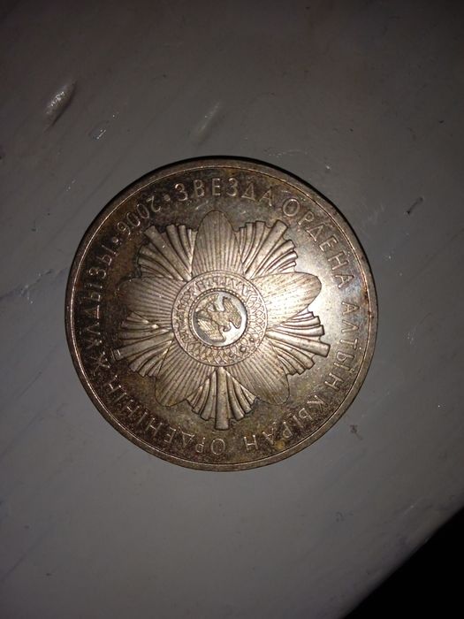 редкие монеты Казахстана