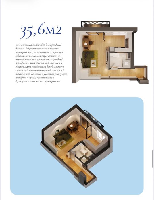 Квартира 35.6 м2 с видом на Чарвак — Идеальный пассивный доход