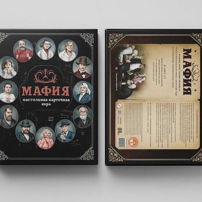 Настольная игра “Мафия” — классическая версия