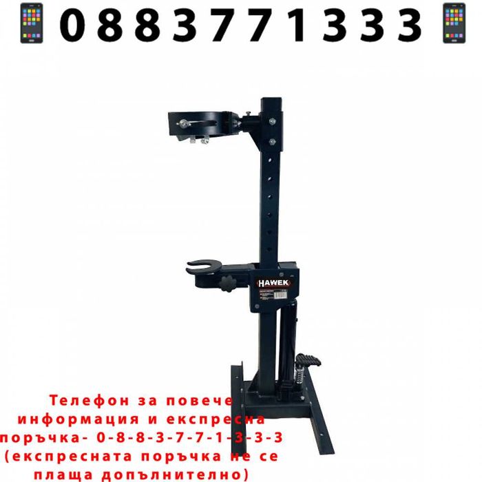 НЕМСКА Хидравлична скоба - стойка за пружини 1т HAWEK + ЛЕД ФЕНЕР
