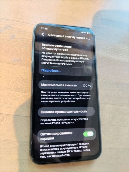 iPhone 11 Pro 256GB