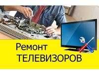 Телевизорлар жондеу сервисы