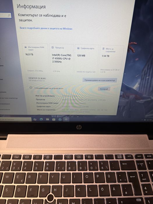 Hp EliteBook 850 G3-i7 6500u/16гб/256гб м.2+1TB/Подсветка