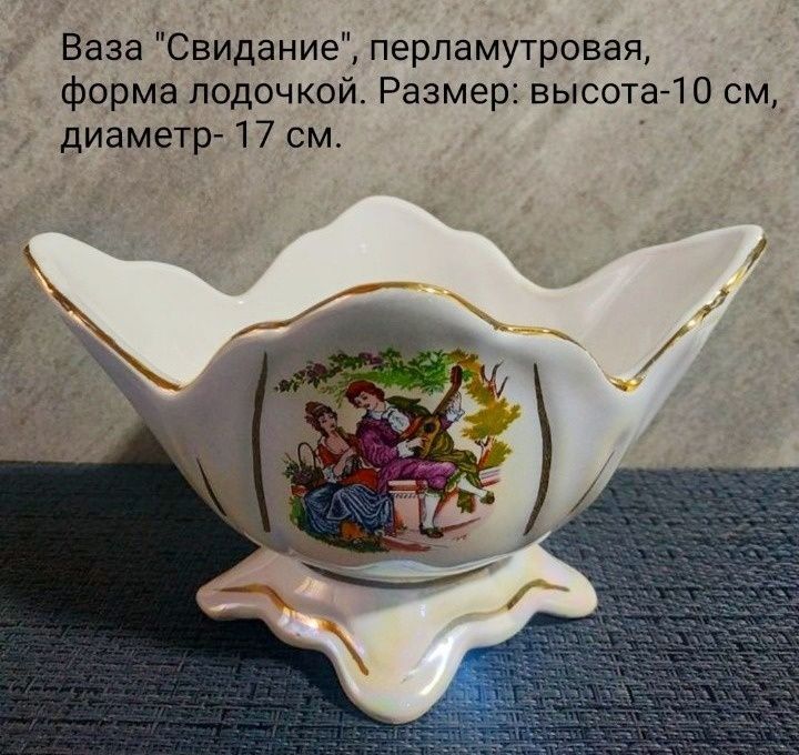 Разная посуда. См. все фото и описание