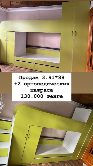 Продам детскую кровать стенку шкаф