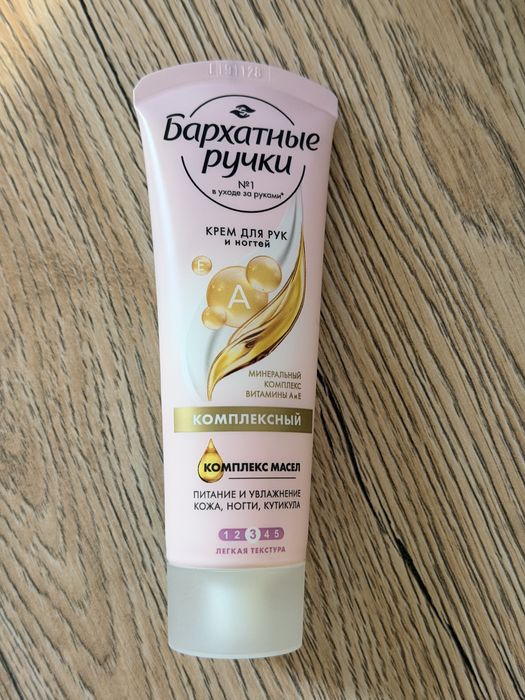 Крем «Бархатные ручки»