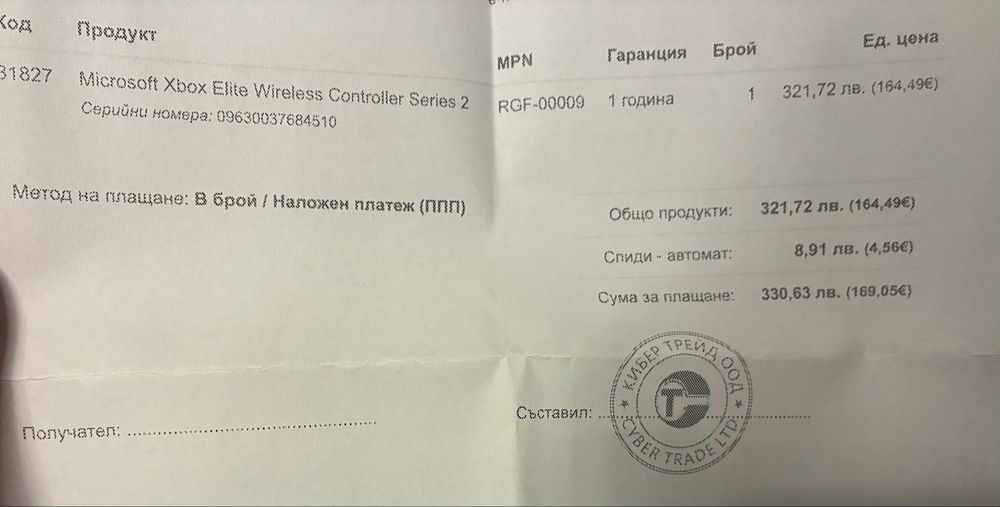 Xbox Elite Controller Series 2 пълен комплект като нов