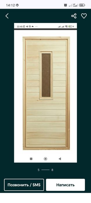 Плотнические двери