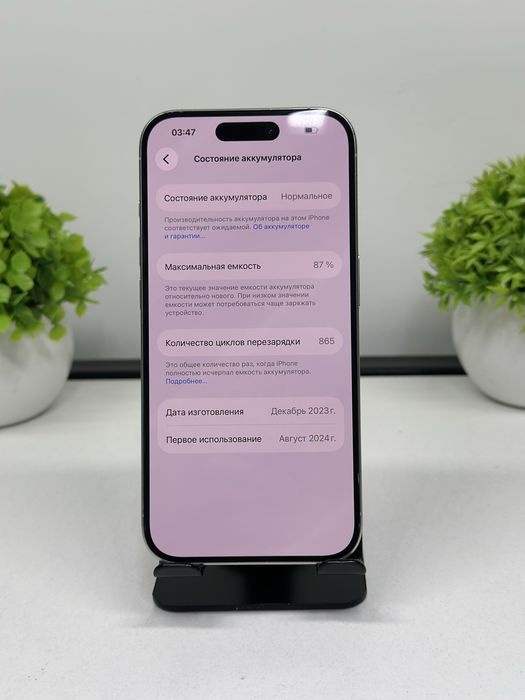 Iphone 15 Pro 256 gb