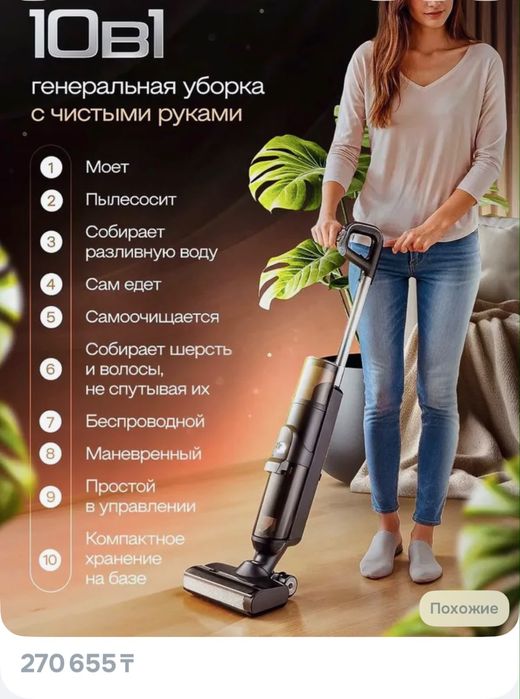 Пылесос Jofu в отличном состоянии