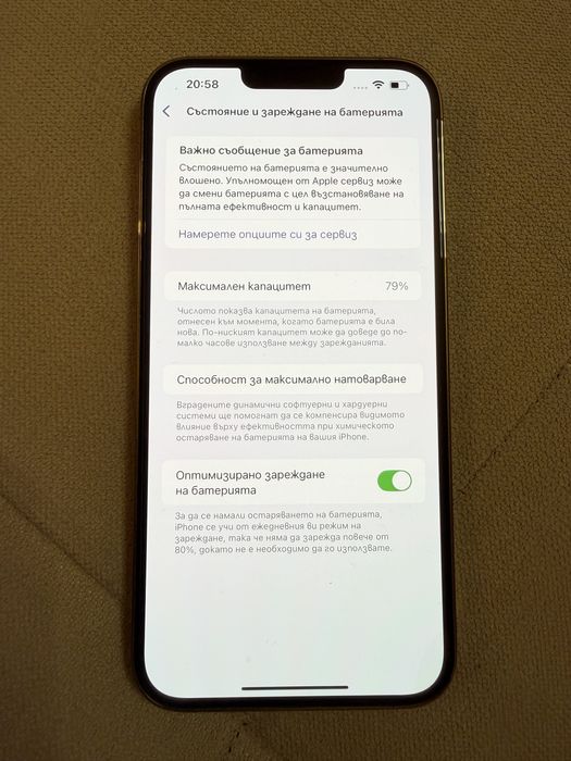 Iphone 13 pro max gold + apple watch 7