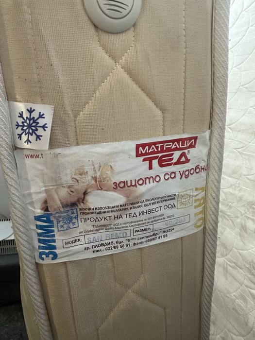 2 Матрака с пружини с размери 90х200