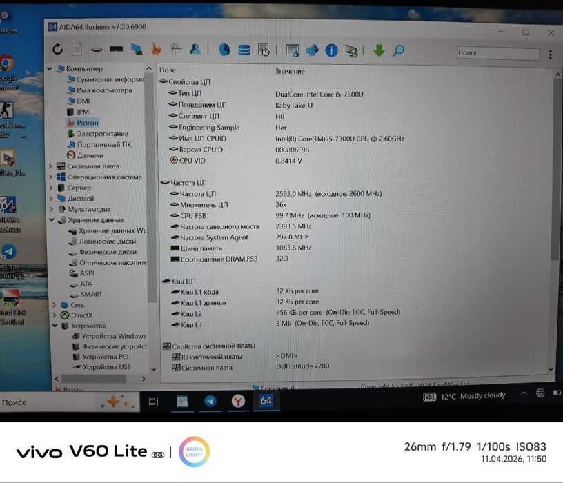 laptop latitude 7280