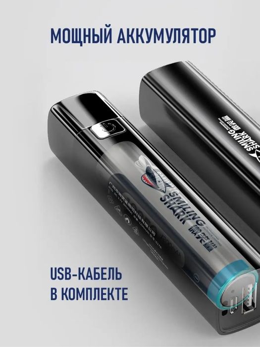 Фонарик, 1200 mAh. Супер цена.