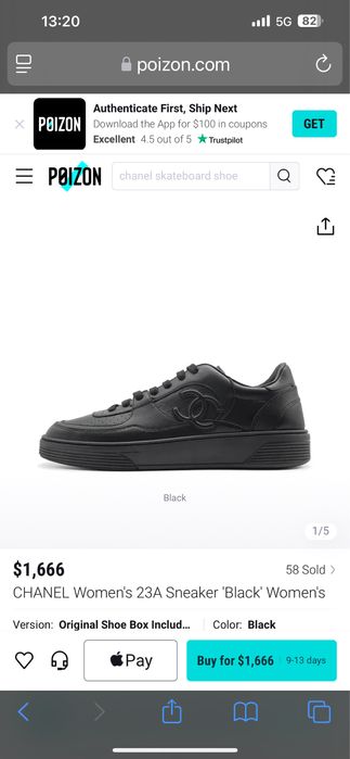 Маратонки chanel