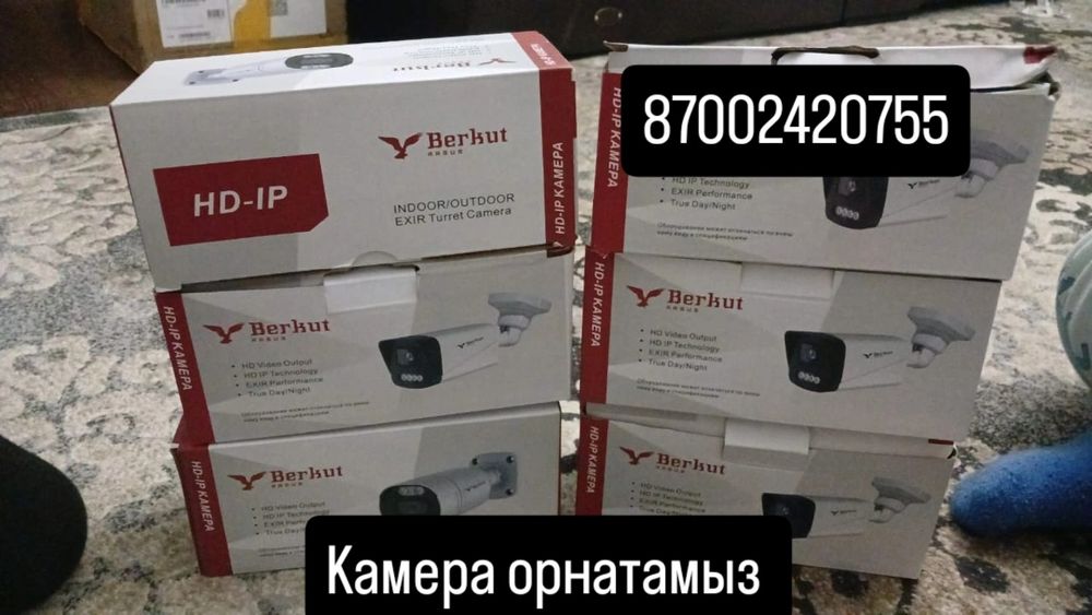 камера видеонаблюдения мастер