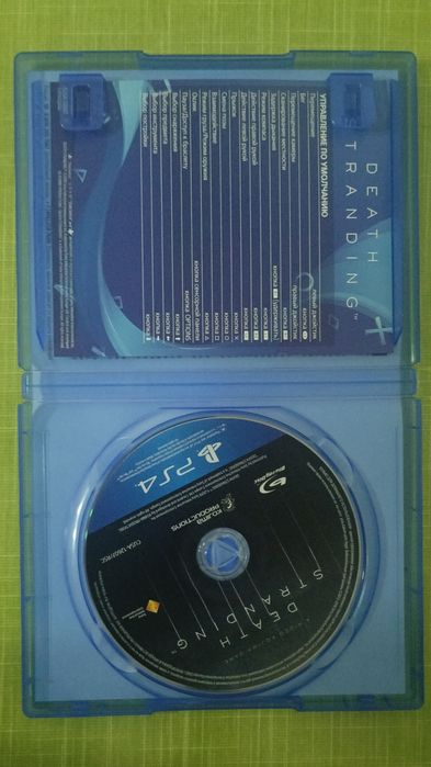Игра для playstation 4