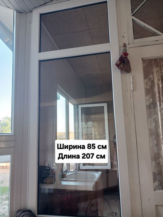 Пластиковые окна
