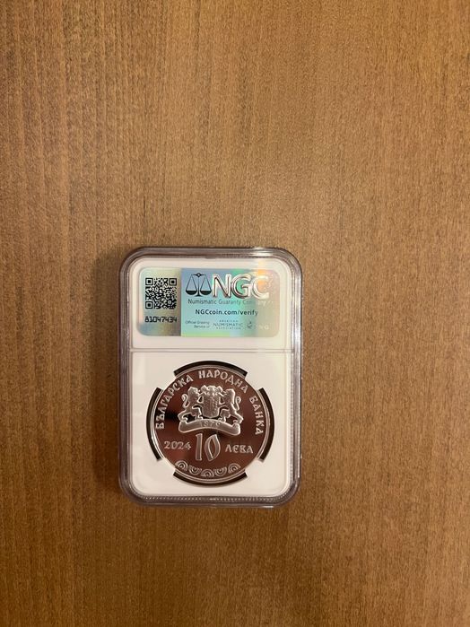 10лв “Българска гайда”