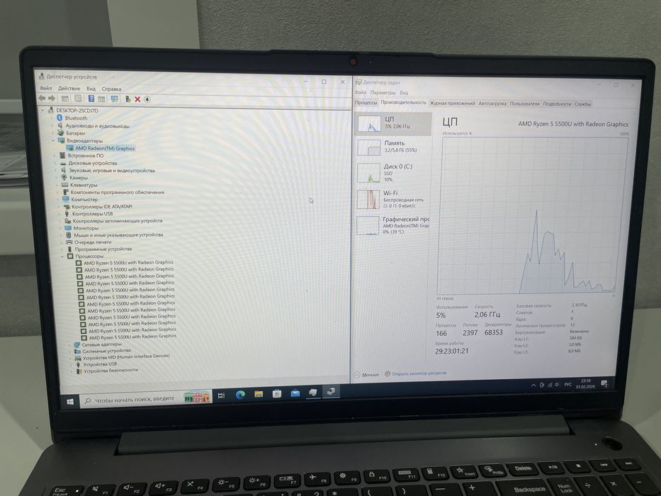 ноутбук для офиса