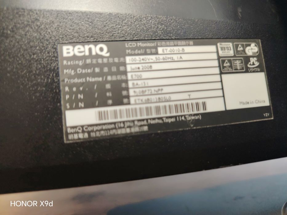 Монитор benq E700
